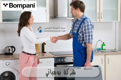 شركة بومباني