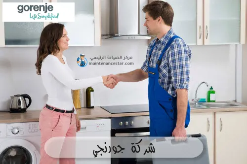 شركة جورنجي