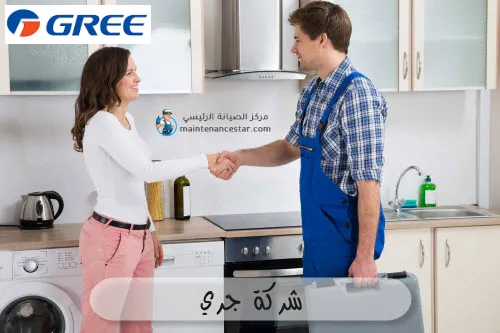 شركة جري