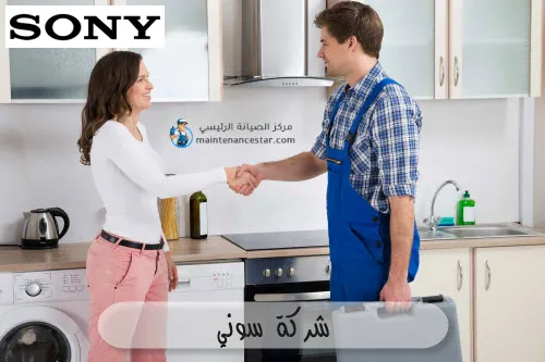 شركة سوني